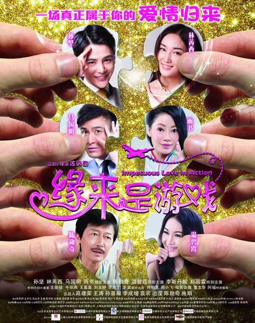 高中毕业证书样板图